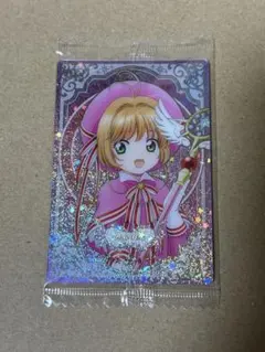 カードキャプターさくら ウエハースカード　25周年アニバーサリー　27