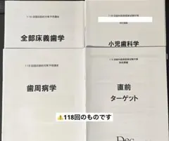 Item thumbnail for item b658ca50-0f96-459c-aa83-7caaa070e0b1