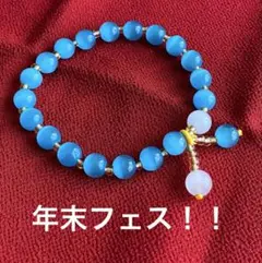 ひ*ろ様 ★特別なブレスレット　曰く付き　特級呪物　縁起物　呪物