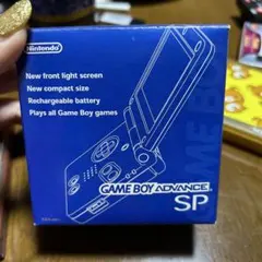 任天堂 ゲームボーイアドバンスSP アイズライトブルー　箱付き 未開封未使用