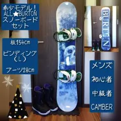 BURTON JOHAN 162cm バートン ヨハン スノーボード BURTON JOHAN 162cm バートン ヨハン スノーボード BURTON johan