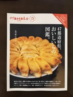 Item thumbnail for item 90963032-c618-4537-9f9c-01fae2013759