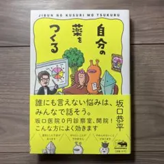 Item thumbnail for item 233d8409-8379-4d8d-bb7b-31ec9978dd97