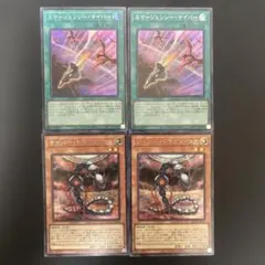 遊戯王 25thシク TG ハルバード・キャノン QCCP-JP044 クオシク - メルカリ