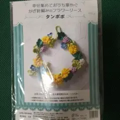 Item thumbnail for item bc9463b1-3483-4e9b-aa78-cabf24d4cf3f