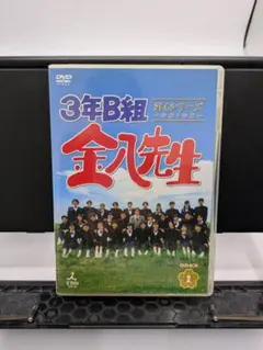 2026年最新】3年b組金八先生 第7シリーズ dvd-boxの人気アイテム