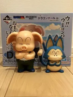 ドラゴンボール 孫悟空&プーアル　フィギュア 約10cm ドラゴンボール 孫悟空&プーアル フィギュア 約10cm