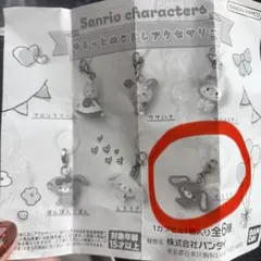 ゆるっとめじるしアクセサリー