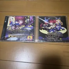 (新品未開封) 魔界戦記ディスガイア CD 2枚セット