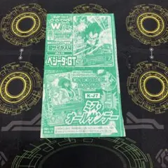 未開封　Vジャンプ付録 ドラゴンボール ワンピース カードセット