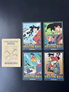 ドラゴンボール ビジュアルアドベンチャー カードセット