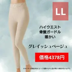 Item thumbnail for item ebcdb1c9-3333-4f25-921e-1b789d84532e