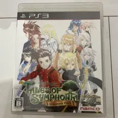 テイルズ オブ シンフォニア ユニゾナントパック PS3