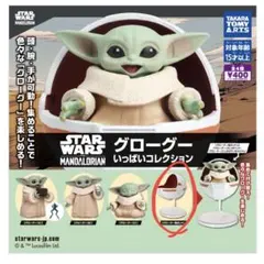 STAR WARS グローグー Mandalorian ガチャ