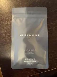 KILLER BURNER II 90粒 KODA KUMI - メルカリ