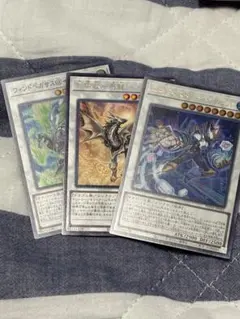 遊戯王 エニグマスター・パックビット ウィンドペガサス 金雲獣ー馬龍