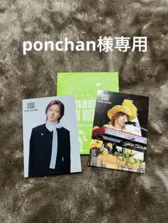 ponchan様専用