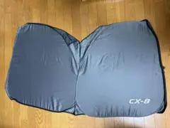 マツダ　MAZDA CX-8 サンシェード　純正のサムネイル
