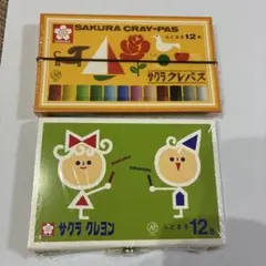 サクラクレパス・サクラクレヨン ふとまき12色　2セットのサムネイル