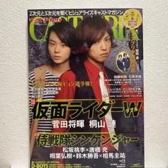 Item thumbnail for item ef4cd1ed-2b99-47bc-a0b4-898e39a662f9