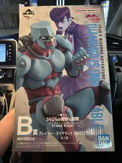 一番くじ ジョジョの奇妙な冒険 ダイヤモンドは砕けないB賞クレイジーダイヤモンド