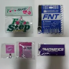 FANTASTICS グッズ まとめ売り