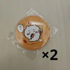 ちいかわ たのしいなかま編 缶バッジ アメリカンドッグ 2点セット