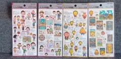 大人の図鑑シール　ちびまる子ちゃん　コジコジ　新品　4枚セット