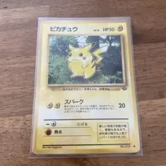 ポケモンカード 旧裏 ピカチュウ No.025 スパーク - メルカリ