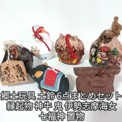 郷土玩具 「清水の豆人形」杉谷マサ氏 豆人形 - メルカリ