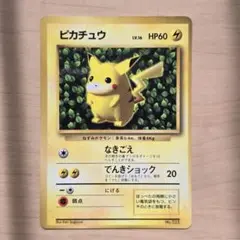 ピカチュウ&ゼクロムGX ジャンボカード　コロコロアニキ　付録　未開封 ピカチュウ＆ゼクロム GX」ジャンボカード コロコロアニキ2019冬