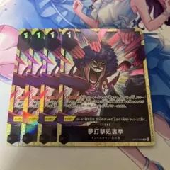 プロモ ワンピース カードゲーム