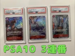 ノ*ム様 ポケモンカード スタートデッキ100 101ガラル3鳥 PSA10 3