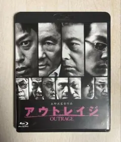 アウトレイジ Blu-ray