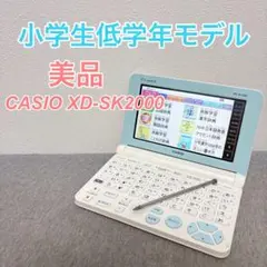 2026年最新】XD-SK2000の人気アイテム - メルカリ