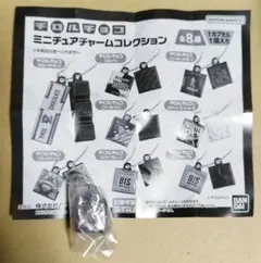 チロルチョコ　ミニチュアチャームコレクション