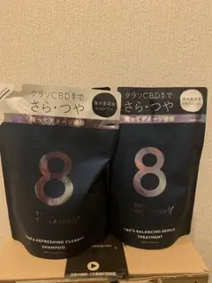 エイトザタラソユー保水美容液シャンプー/トリートメント詰め替えセット