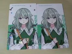 【匿名配送】草薙寧々 エピカセット