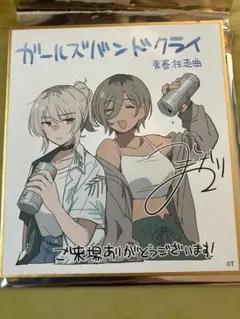 Item thumbnail for item c3f785d8-89b5-4bfd-a3a0-59e73507f0eb