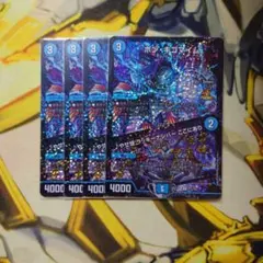 2026年最新】ボンキゴマイム 4枚の人気アイテム - メルカリ