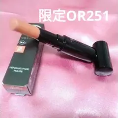 スマイル様専用♡ヴィセネンマクファイクルージュ OR251限定色夕暮れの海月
