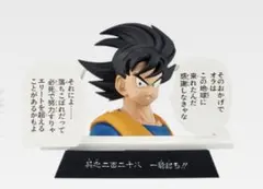 2025年最新】マンガストラクチャーの人気アイテム - メルカリ