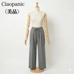 美品　チャオパニック ドロストワイドパンツ グレージュ 体型カバー　楽ちんのサムネイル