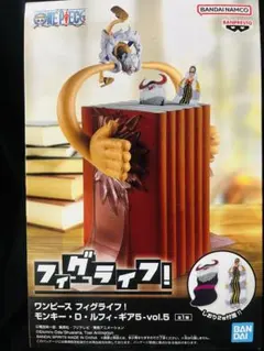 ワンピース フィグライフ！ モンキー・D・ルフィ ギア5 vol.5