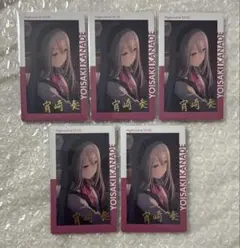 プロセカ　エピカ　ePick card 宵崎奏　21C 箔押し