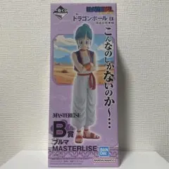 一番くじ ドラゴンボール EX B賞 ブルマ MASTERLISEのサムネイル