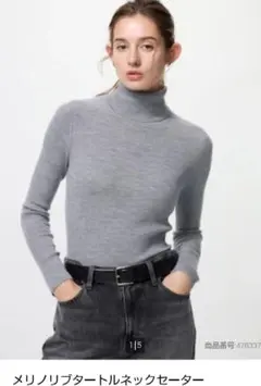 UNIQLO メリノリブタートルネックセーター グレー