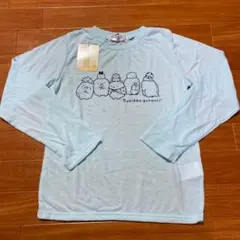 長袖Tシャツ ロンT すみっコぐらし　150