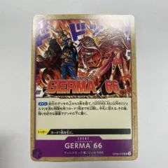 ワンピース カードゲーム GERMA 66