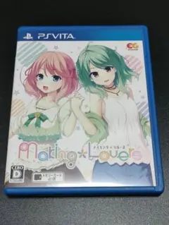 PSVita Making＊Lovers 通常版